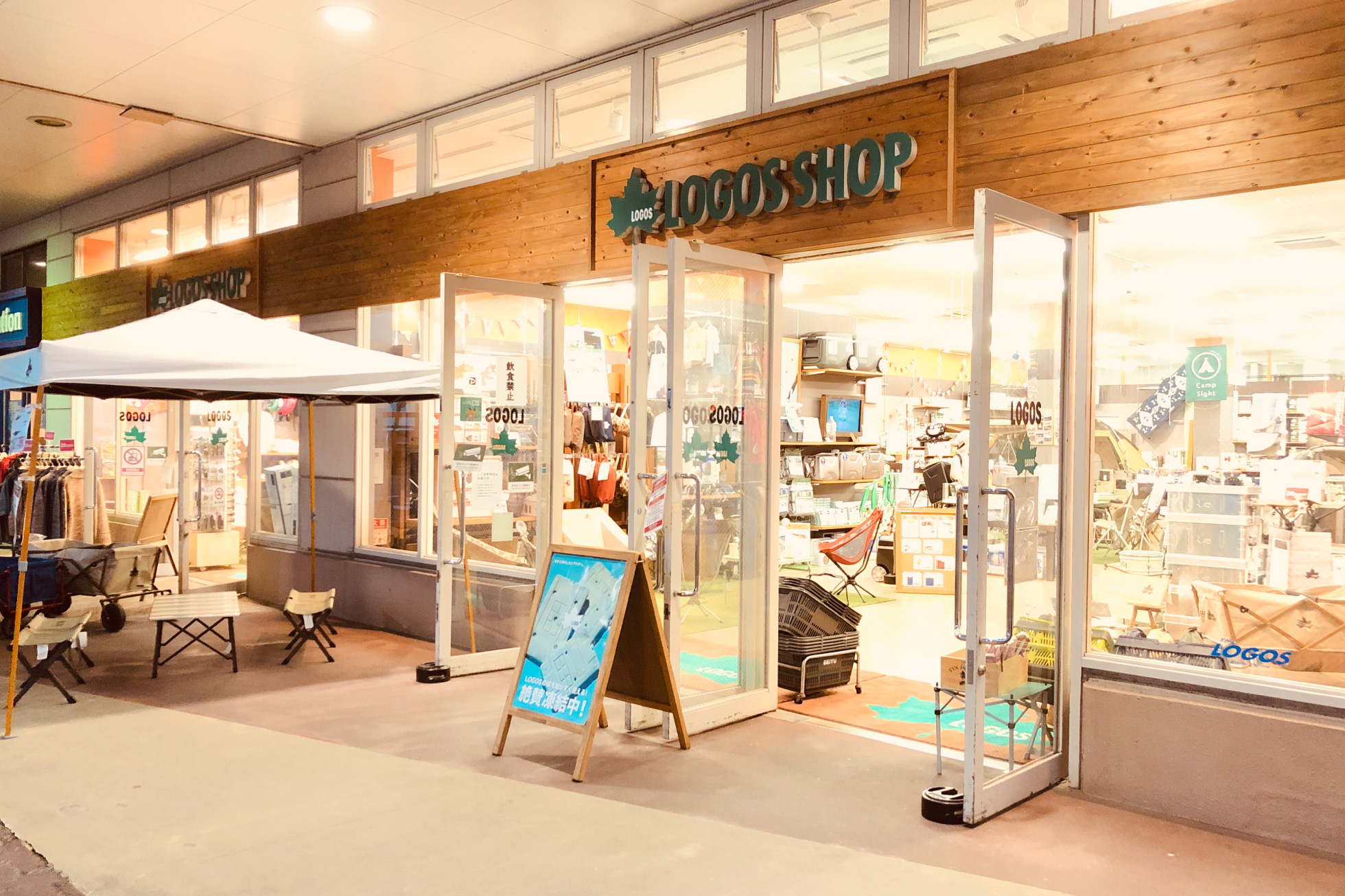 LOGOS SHOP 福岡店