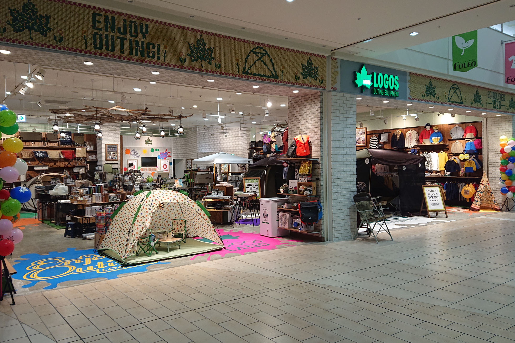 LOGOS SHOP フォレオ大津一里山店