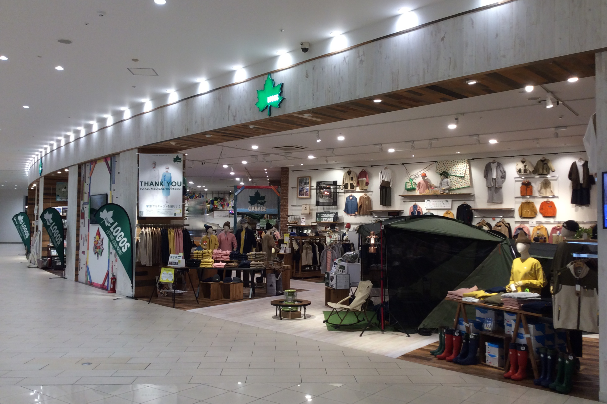 LOGOS SHOP ピエリ守山店