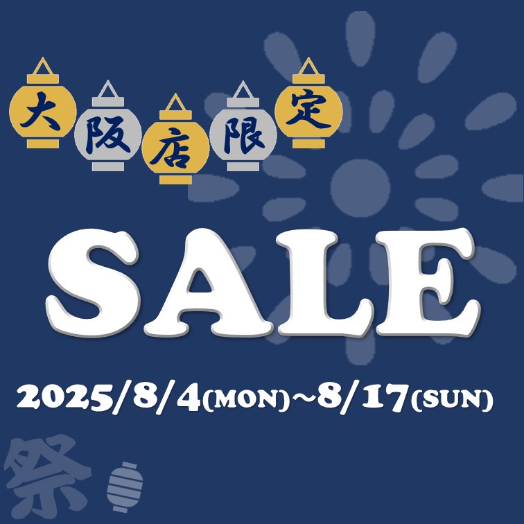 ■大阪EXPOCITY店の限定ＳＡＬＥ■
