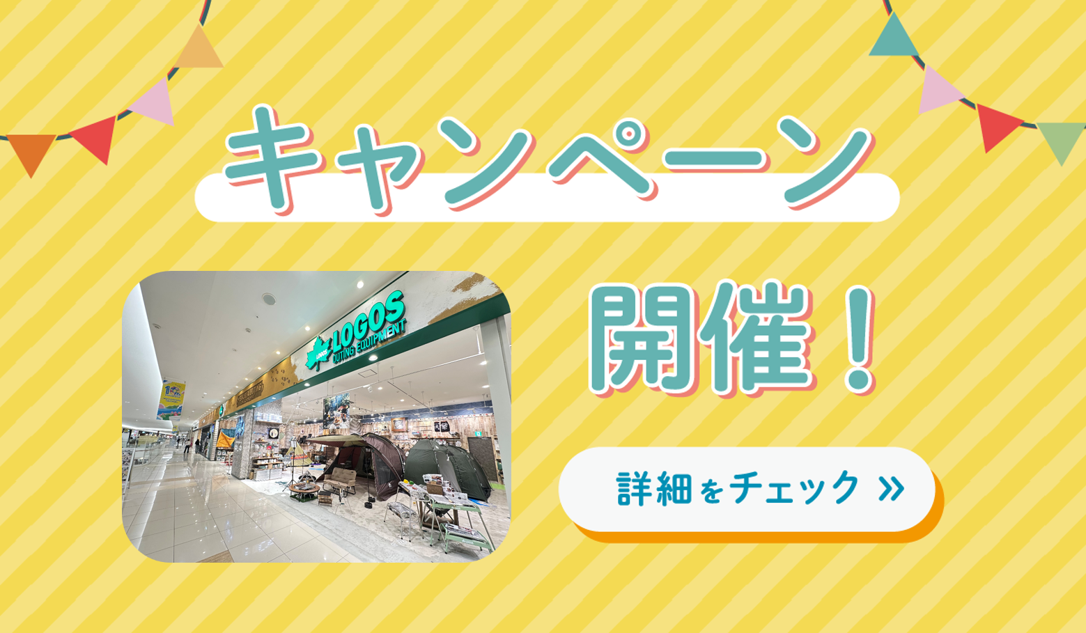 $event->title