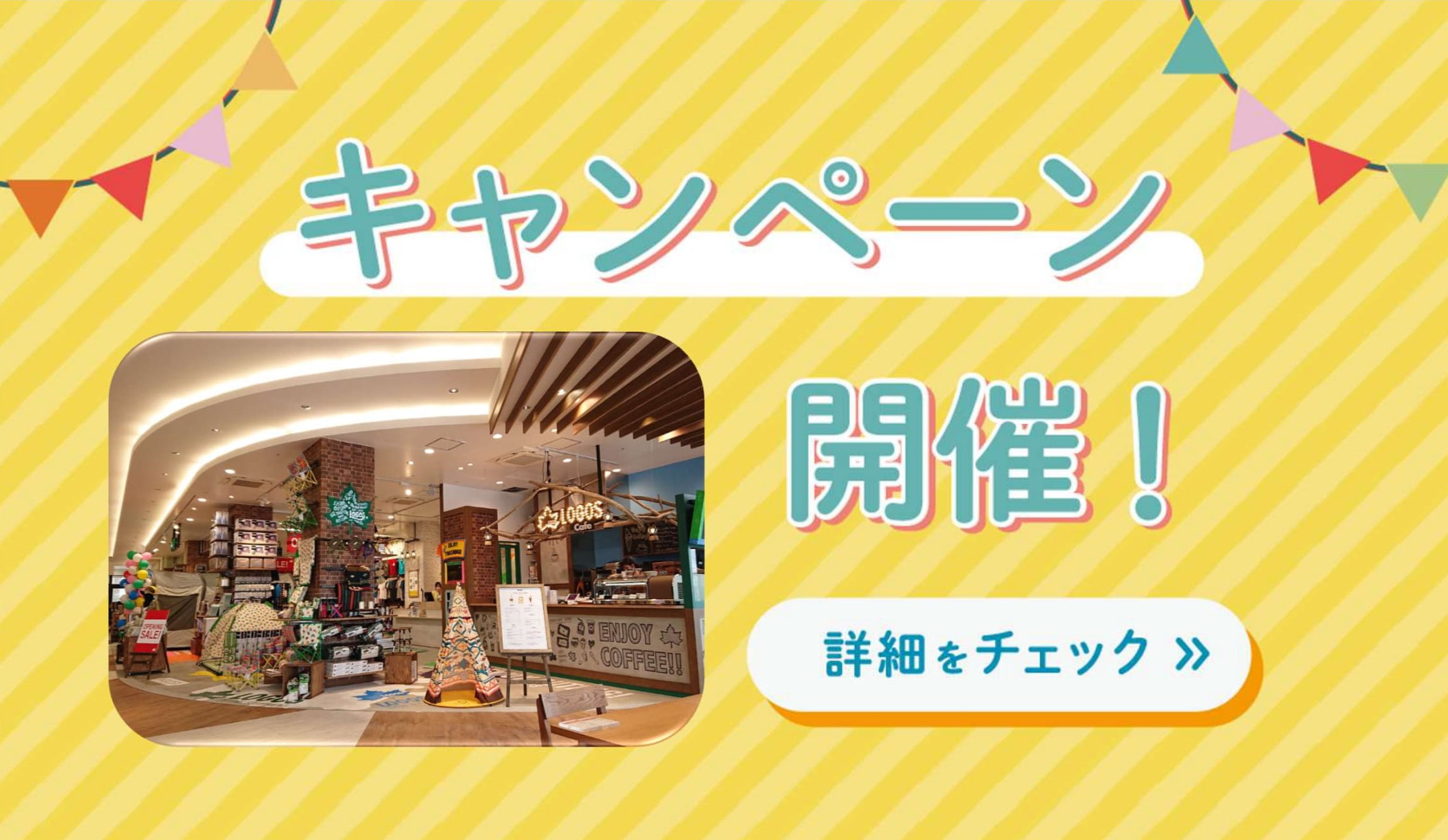 横浜店オトク5選!!