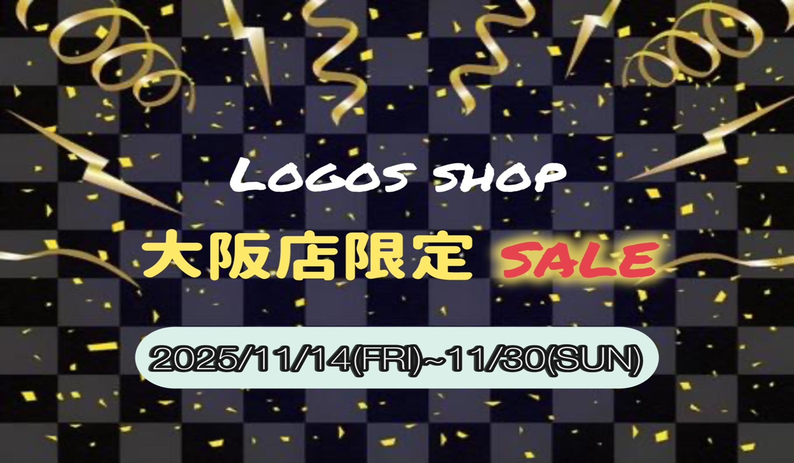 EXPO CITY店だけの特別SALE☆