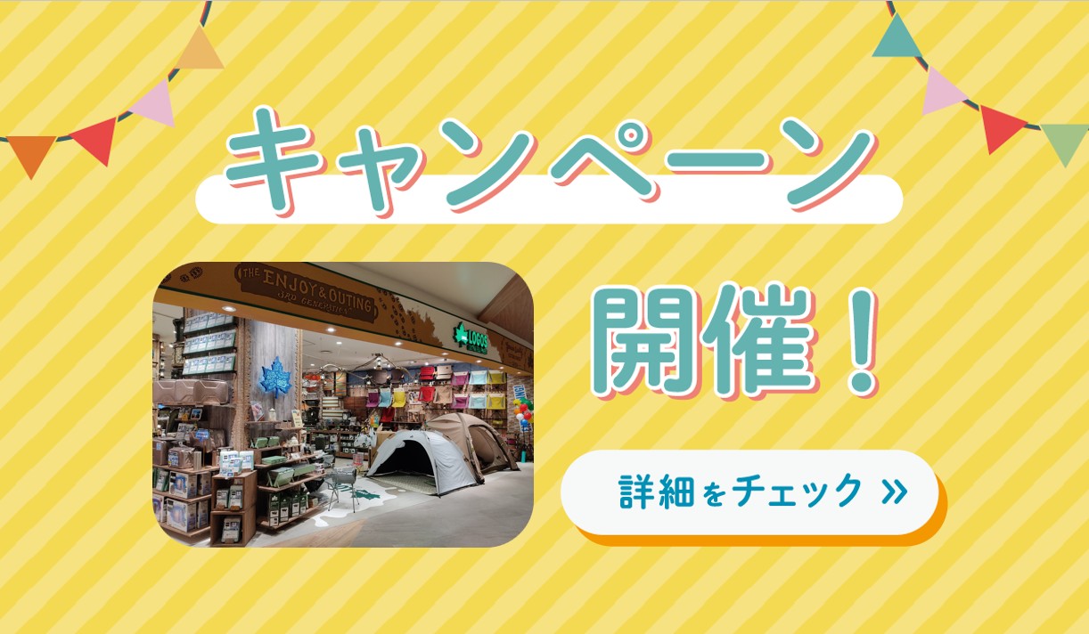 ららぽーと福岡店限定！サマーSALE オトクな5選！