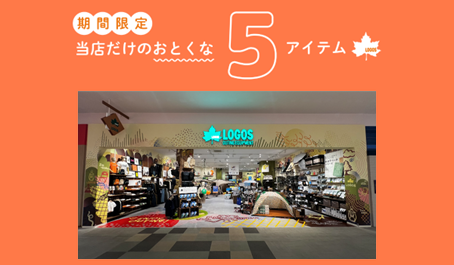 夏を楽しむ準備できてますかー？？？