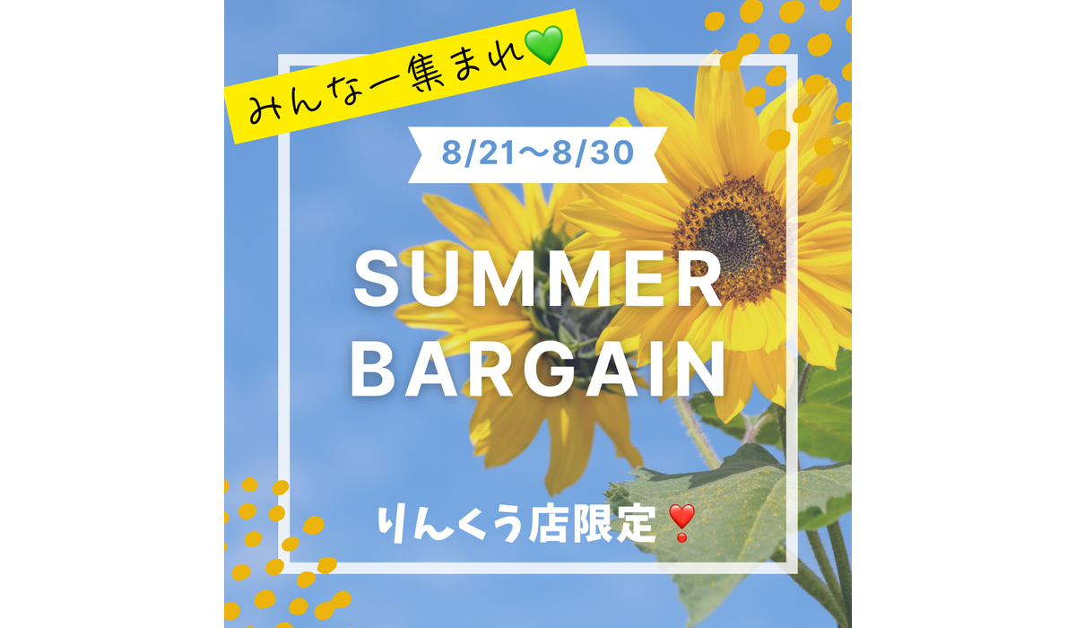 $event->title