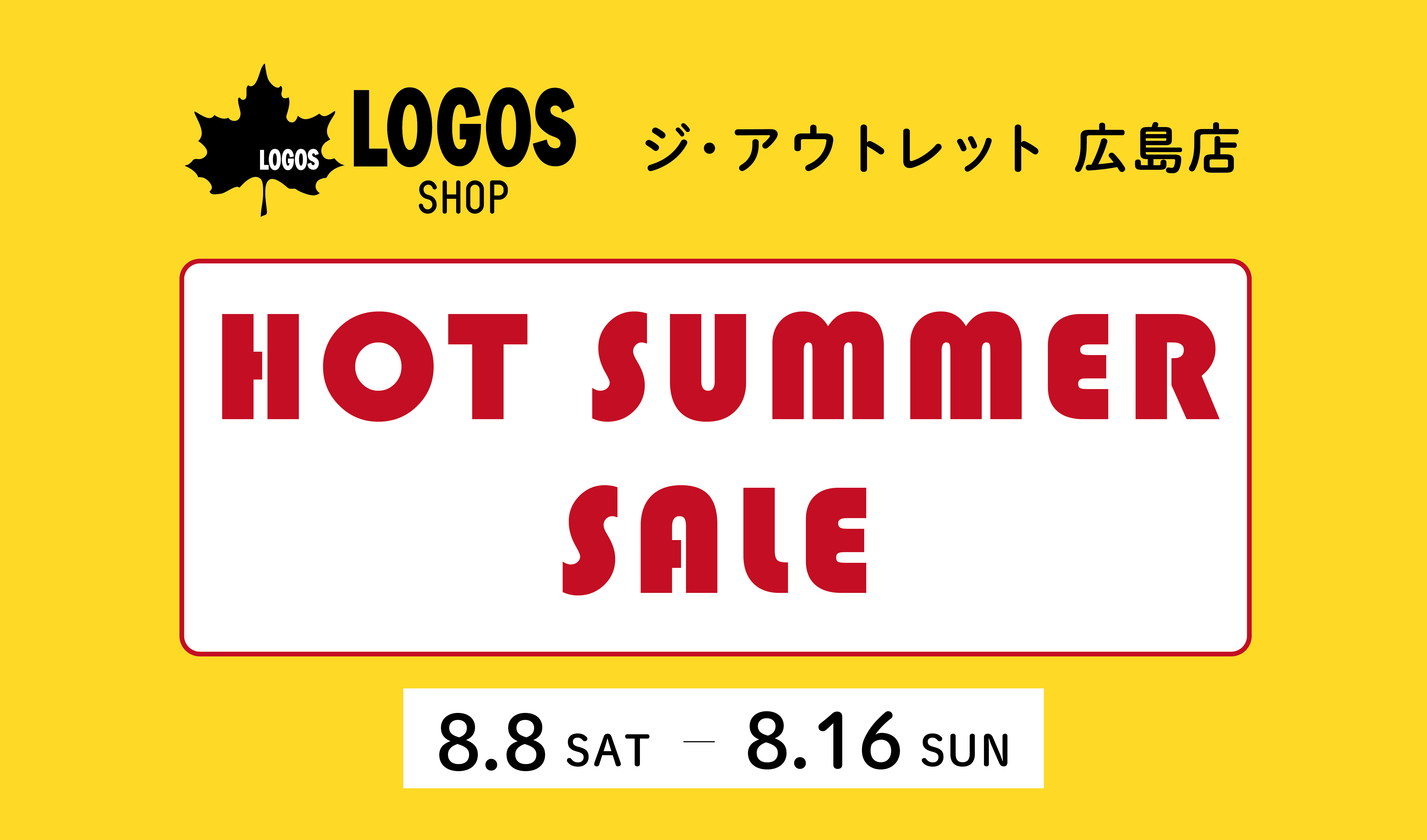 HOT SUMMER SALE