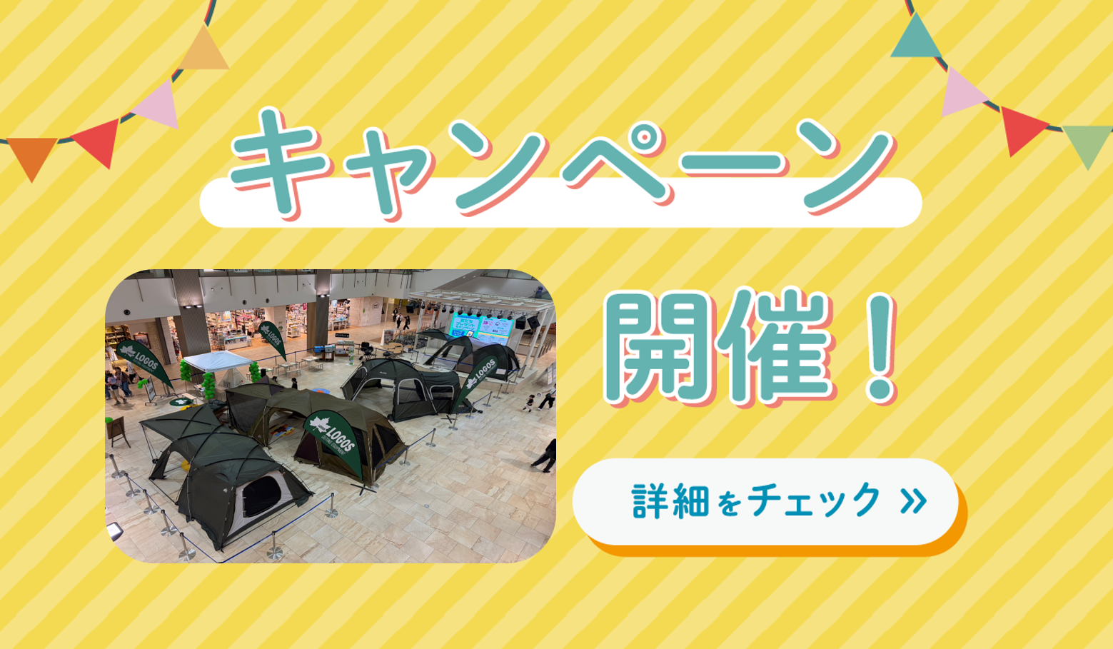$event->title