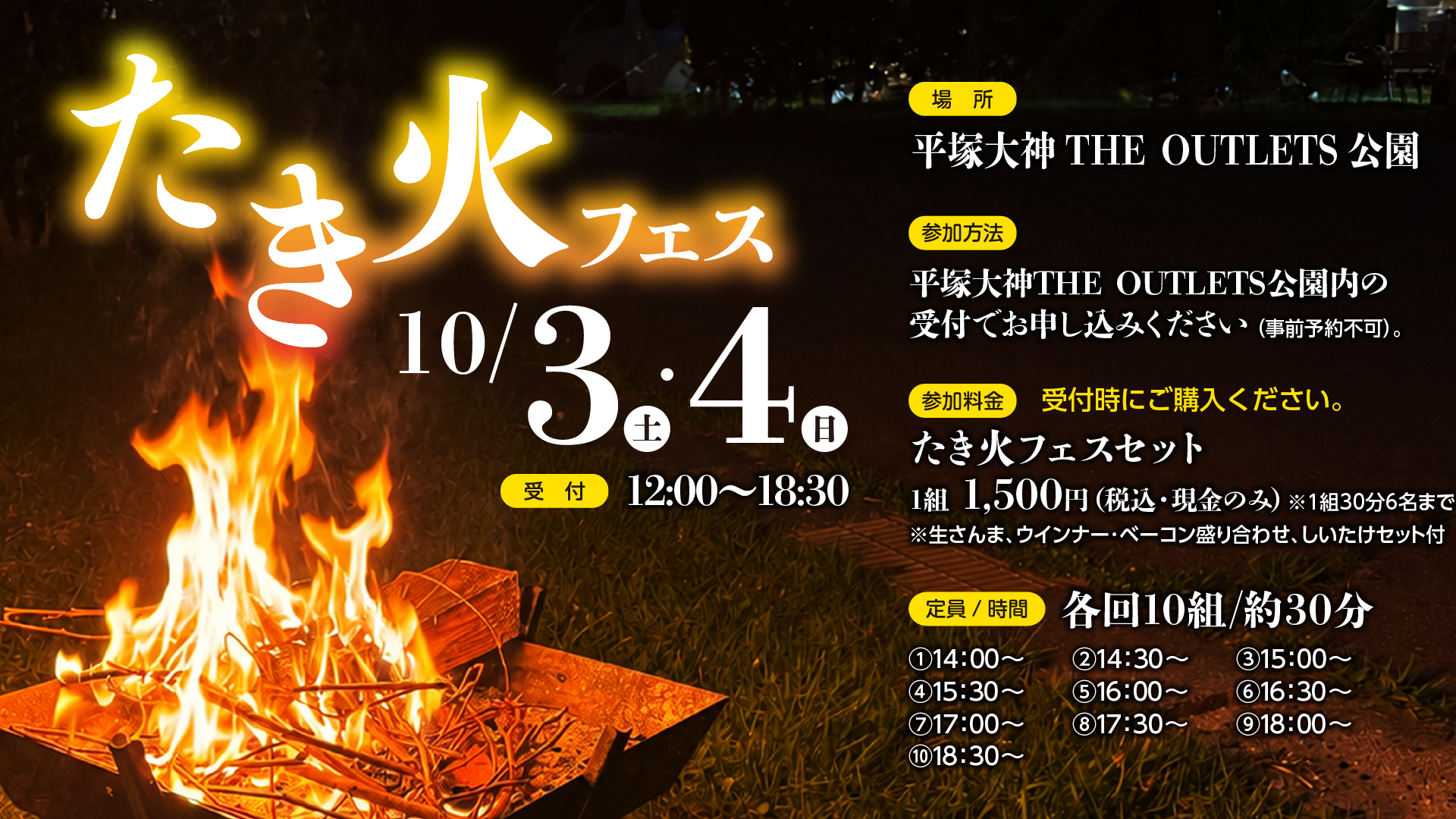 $event->title