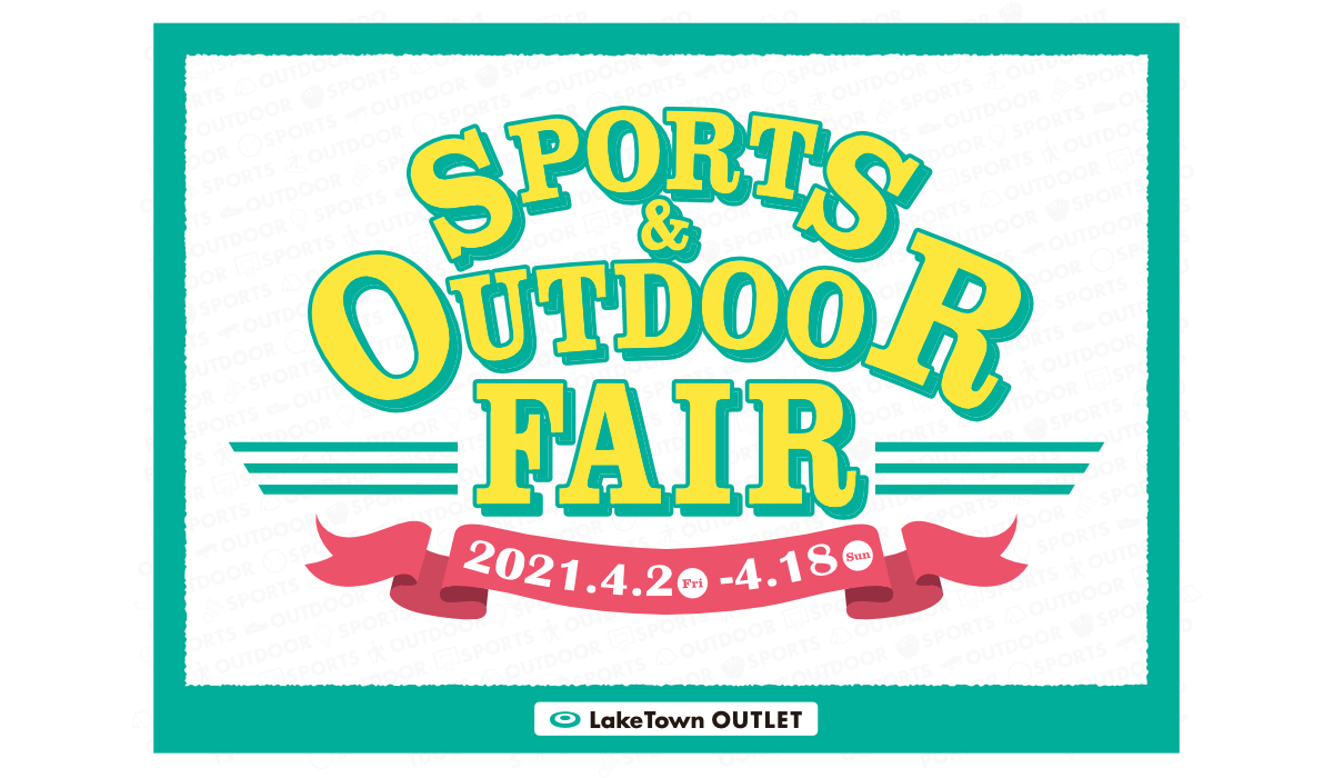 sports＆outdoor　FAIR