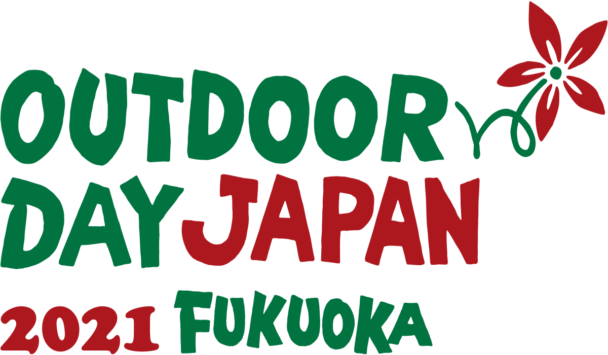 「アウトドアデイジャパン福岡」に出展します