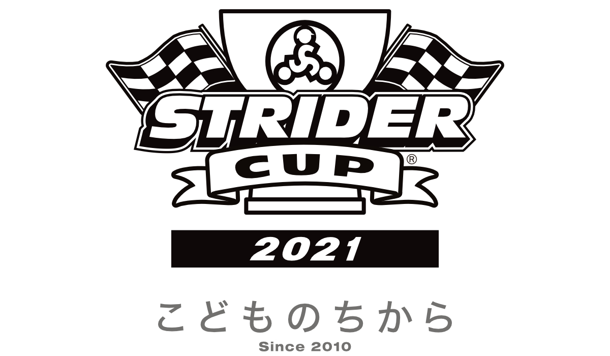 ストライダーカップ2021東京ラウンドに協賛します！