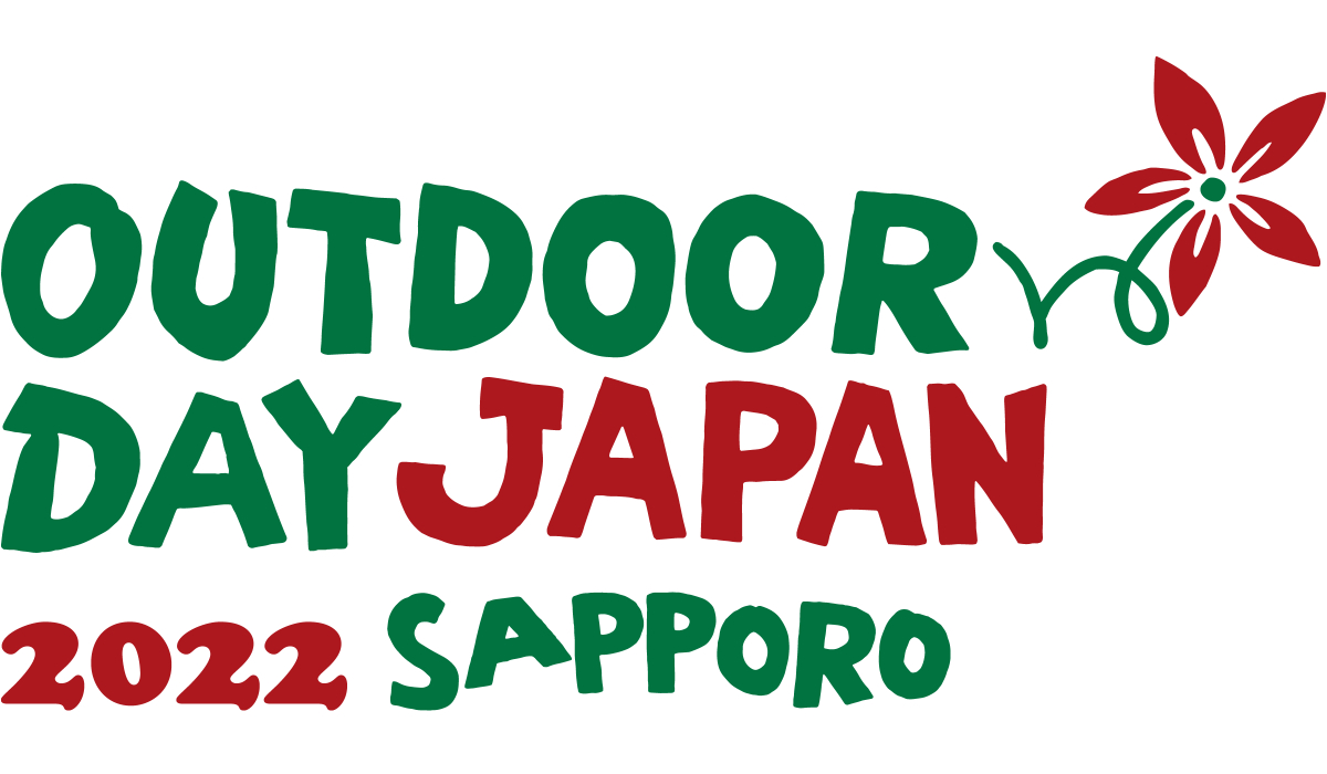 アウトドアデイジャパン札幌2022に出展します！