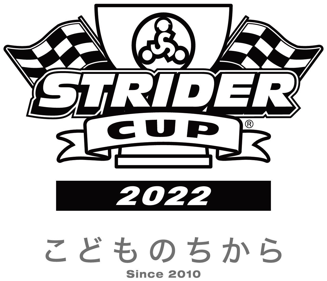 ストライダーカップ2022うみのステージに出展・協賛します！