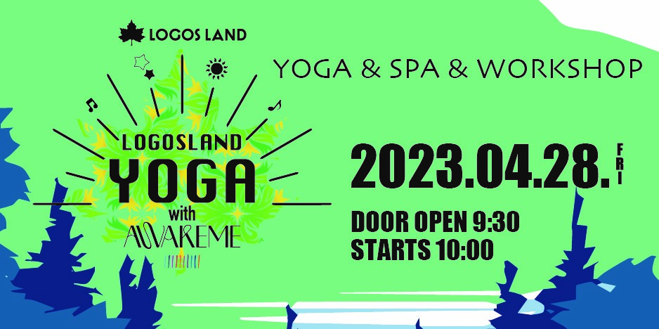 LOGOSLAND YOGA with AWAKE ME