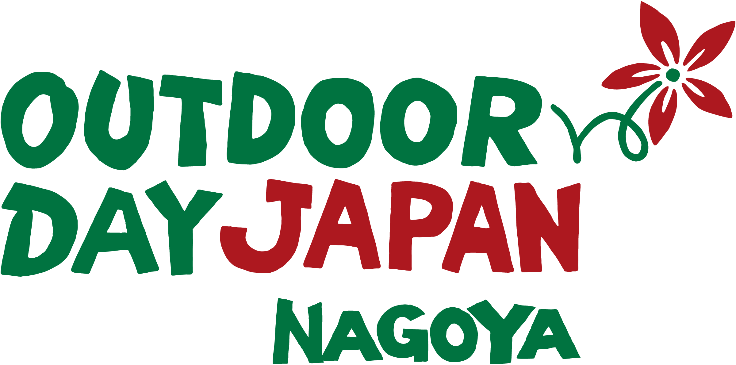 アウトドアデイジャパン名古屋2023に出展します！