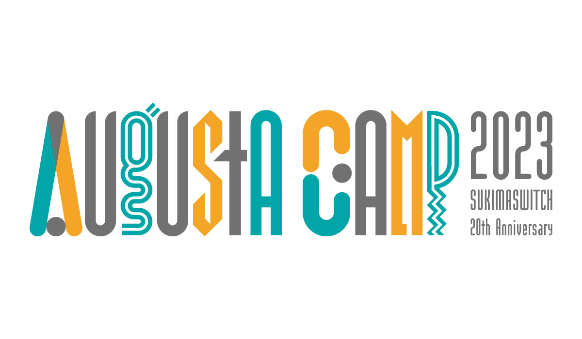 AUGUSTA CAMP 2023~SUKIMASWITCH 20th Anniversary~に協賛します！