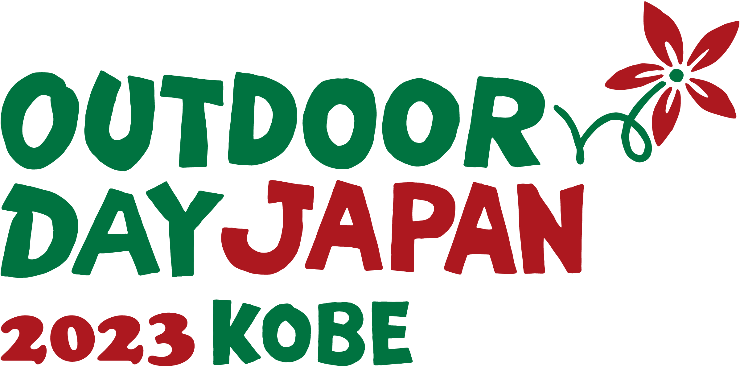 アウトドアデイジャパン神戸2023に協賛します！