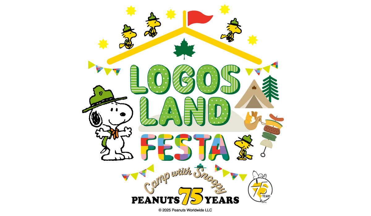 ロゴスランドフェスタ ～CAMP with SNOOPY PEANUTS 75 YEARS～