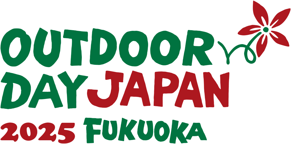 アウトドアデイジャパン福岡2025(ODJ福岡2025)に出展します！