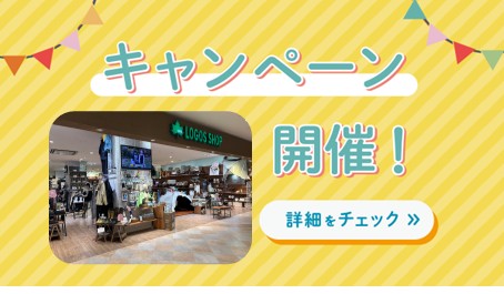 【ドームシティ店】ゴールデンウィークSALE！