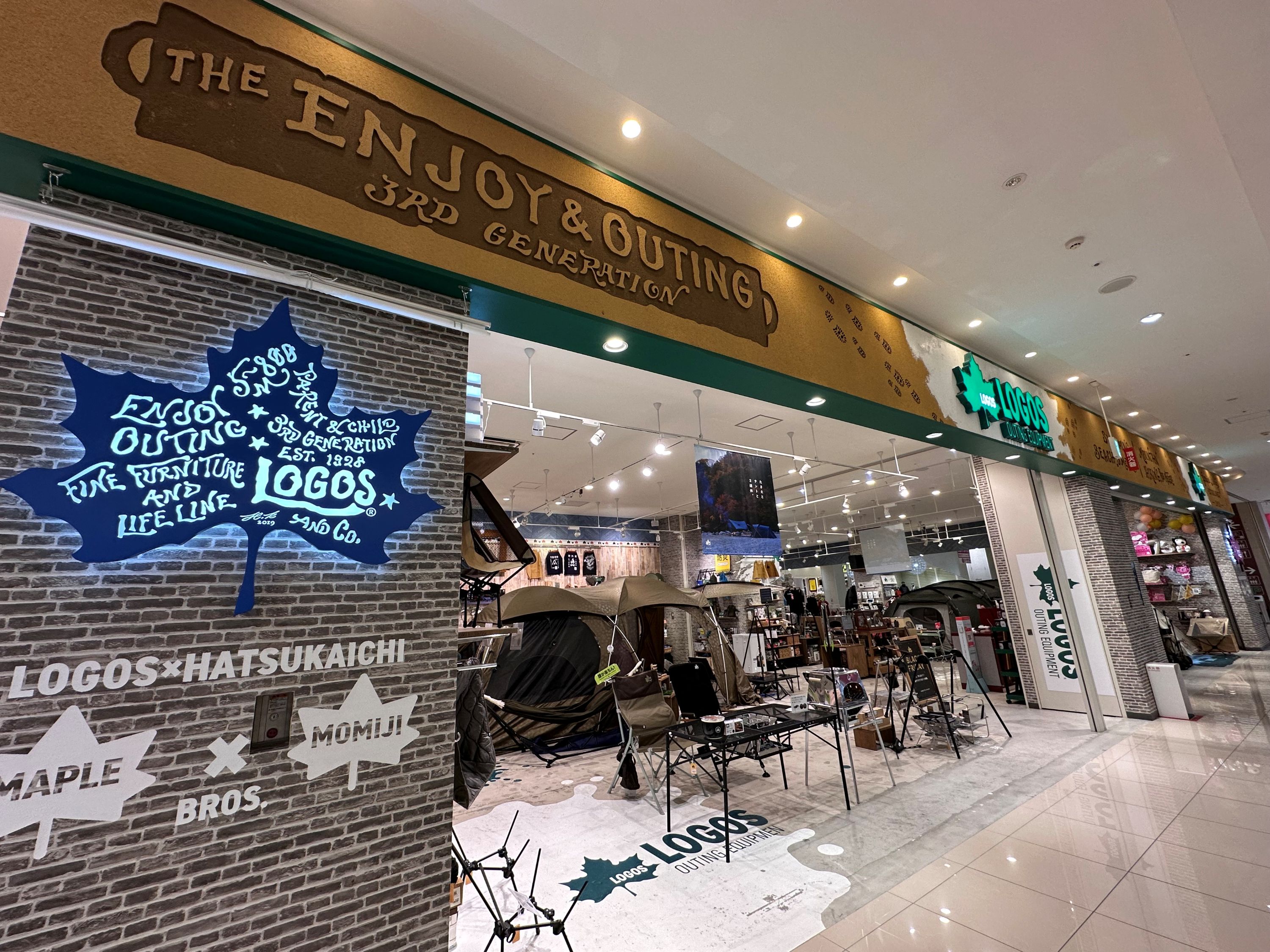 LOGOS SHOP 広島店