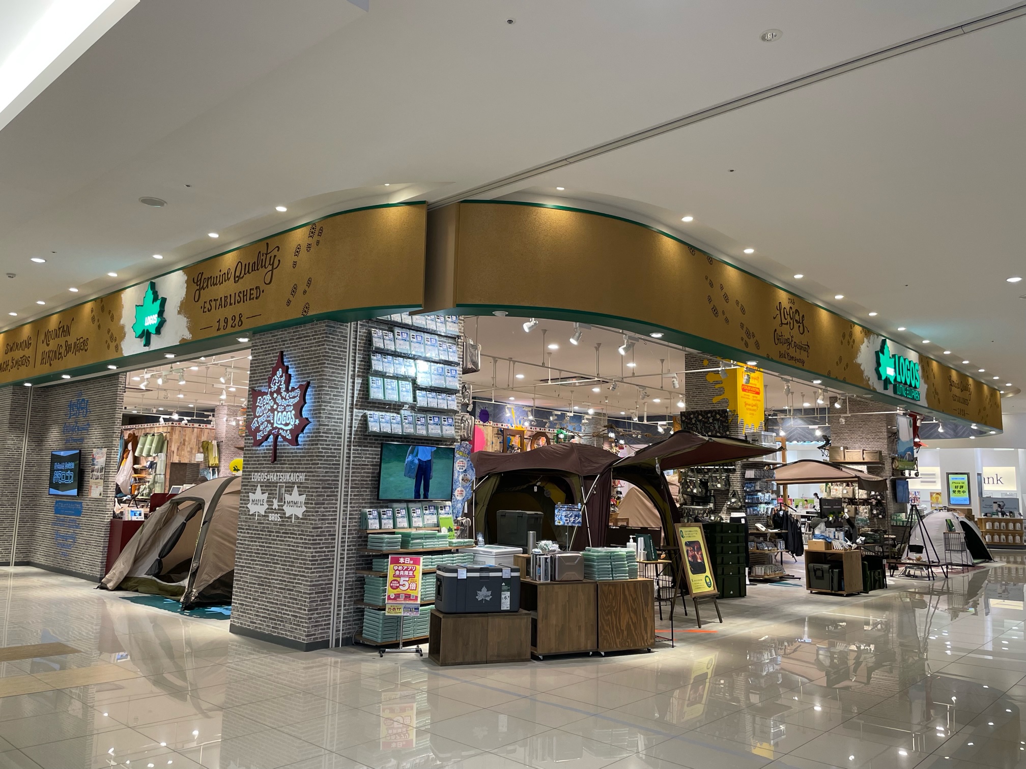 LOGOS SHOP 広島店