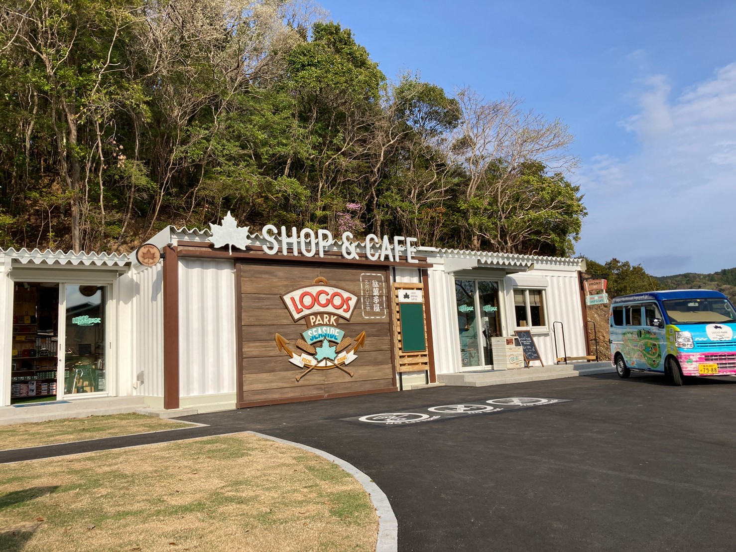 LOGOS SHOP＆CAFE ロゴスパーク高知須崎店